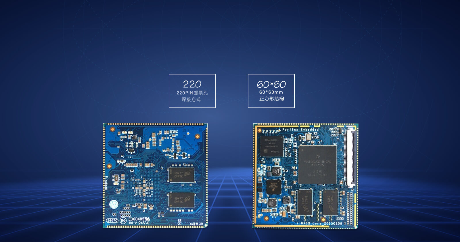 i.MX6DL開發(fā)板配套核心板基礎介紹