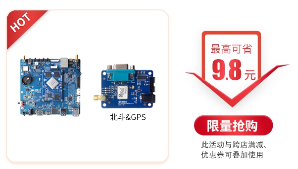 飛凌嵌入式開(kāi)發(fā)板商城