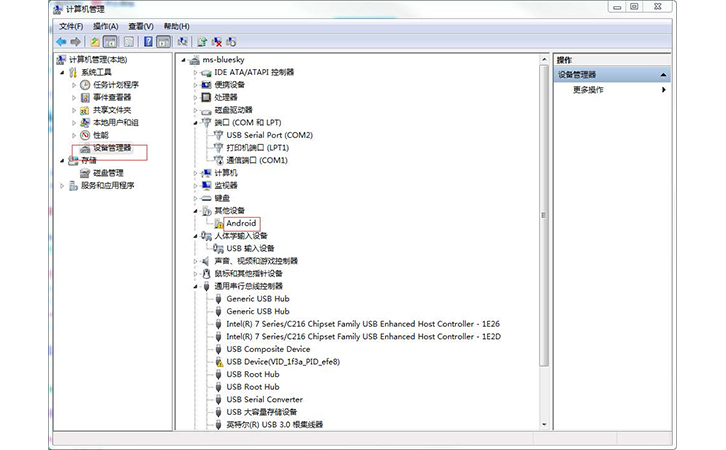 a40i adb應(yīng)用操作步驟說(shuō)明1