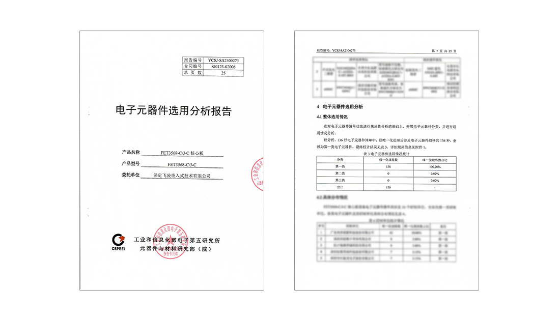 RK3568核心板國產(chǎn)化報(bào)告